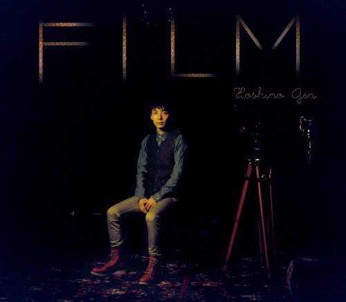 星野源 FILM 初回盤 フィルム(初回限定盤) | 星野源 | オリコンニュース（ORICON NEWS）